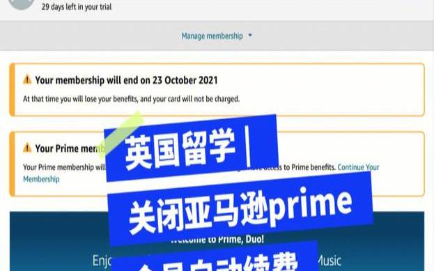 vpshostingforwindows,怎么解除亚马逊自动续费 vpshostingforwindows,怎么解除亚马逊自动续费