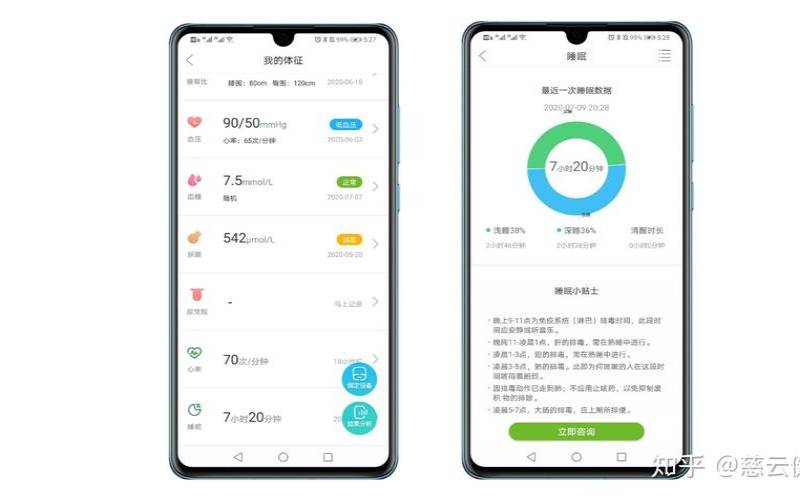 华为服务器管理系统,健康管理软件哪个好 华为服务器管理系统,健康管理软件哪个好