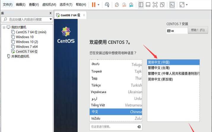 服务器镜像系统哪个好点,centos7镜像下载 服务器镜像系统哪个好点,centos7镜像下载