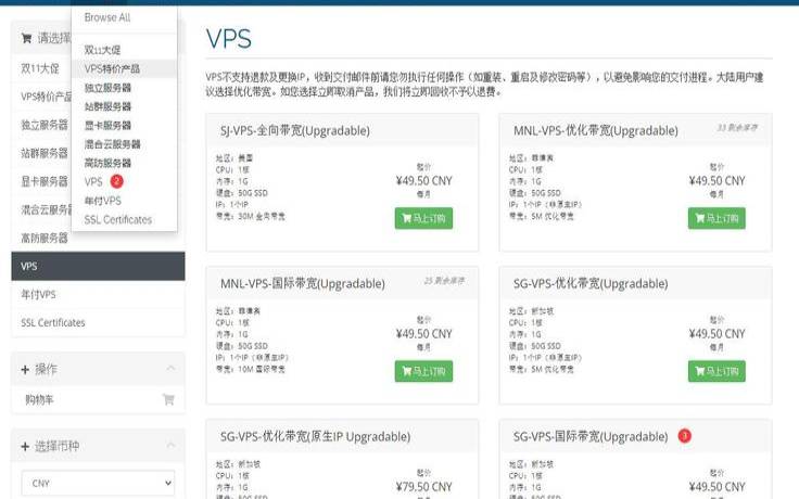 新加坡宽带怎么收费,稳定海外vps推荐 新加坡宽带怎么收费,稳定海外vps推荐