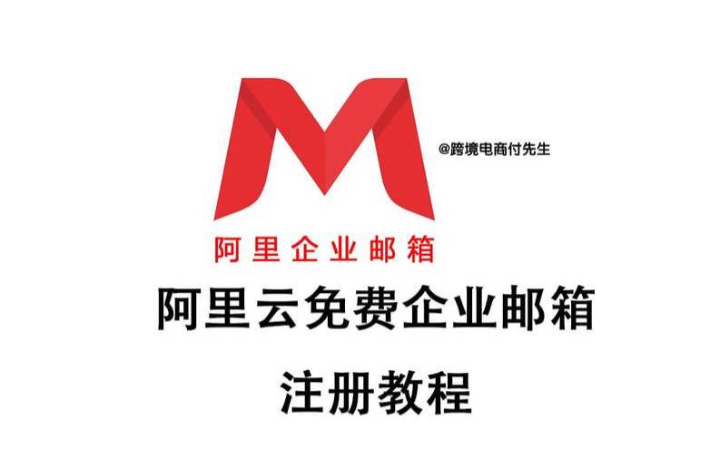 阿里云速成美站怎么做seo,阿里云速成美站教程 阿里云速成美站怎么做seo,阿里云速成美站教程