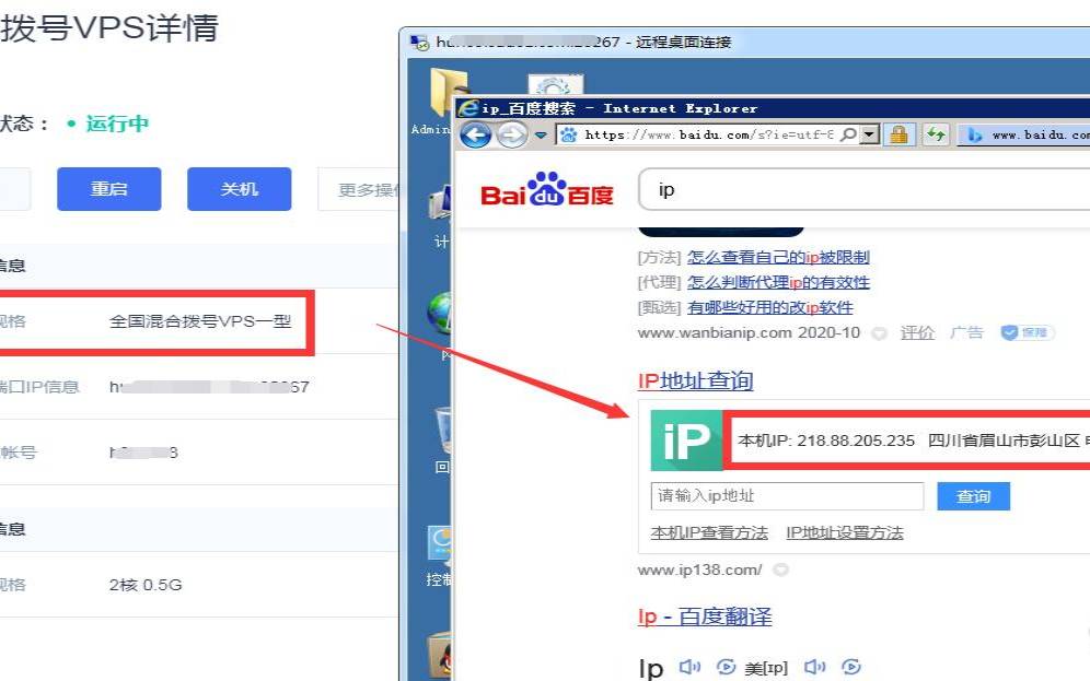 怎么连接台湾服务器,vps怎么使用教程 怎么连接台湾服务器,vps怎么使用教程