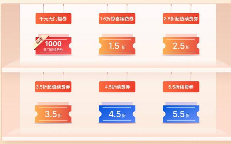 <a href=https://cloud.tencent.com/act/cps/redirect?redirect=6308&cps_key=a605cd252ed45257d31ba83c4ffcc235&from=console target=_blank class=infotextkey>腾讯云服务器</a>续费优惠,<a href=https://cloud.tencent.com/act/cps/redirect?redirect=6308&cps_key=a605cd252ed45257d31ba83c4ffcc235&from=console target=_blank class=infotextkey>腾讯云服务器</a>活动 <a href=https://cloud.tencent.com/act/cps/redirect?redirect=6308&cps_key=a605cd252ed45257d31ba83c4ffcc235&from=console target=_blank class=infotextkey>腾讯云服务器</a>续费优惠,<a href=https://cloud.tencent.com/act/cps/redirect?redirect=6308&cps_key=a605cd252ed45257d31ba83c4ffcc235&from=console target=_blank class=infotextkey>腾讯云服务器</a>活动