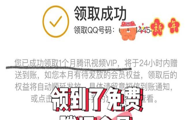 腾讯云企业优惠,腾讯微云领取三天会员 腾讯云企业优惠,腾讯微云领取三天会员