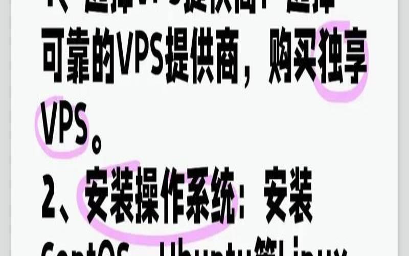 免费vps试用7天下载,手机免费vps试用7天 免费vps试用7天下载,手机免费vps试用7天