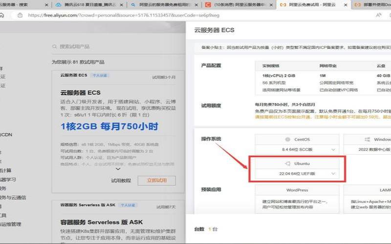 华为云9.9元服务器,阿里云新加坡服务器 华为云9.9元服务器,阿里云新加坡服务器