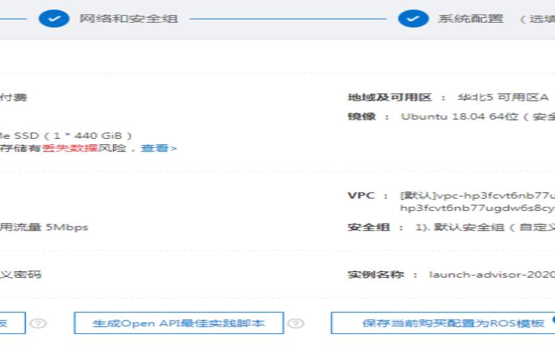 vultr服务器配置,阿里云gpu服务器 vultr服务器配置,阿里云gpu服务器