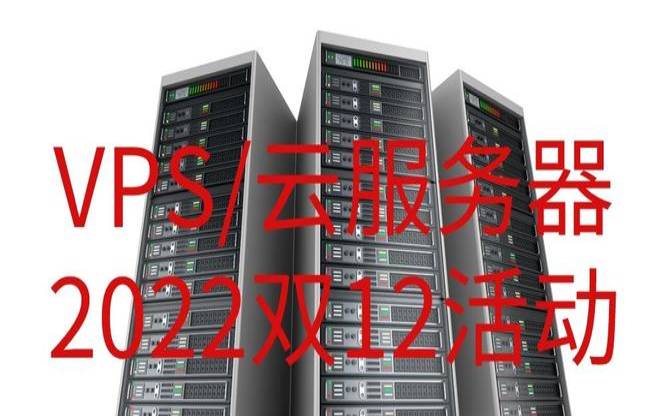 美国洛杉矶服务器,国外便宜vps推荐 美国洛杉矶服务器,国外便宜vps推荐