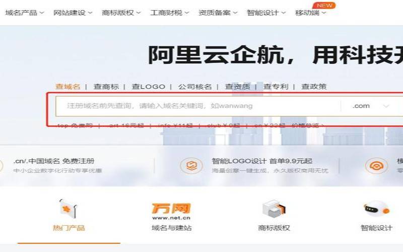 wordpress阿里云oss插件,阿里云域名注册 wordpress阿里云oss插件,阿里云域名注册