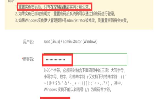 <a href=https://www.aliyun.com/minisite/goods?userCode=rcoqkq3w target=_blank class=infotextkey>阿里云服务器</a>重置实例密码,阿里云密码忘记怎么找回 <a href=https://www.aliyun.com/minisite/goods?userCode=rcoqkq3w target=_blank class=infotextkey>阿里云服务器</a>重置实例密码,阿里云密码忘记怎么找回