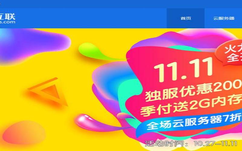 HostingViet6月优惠活动,独立服务器优惠活动 HostingViet6月优惠活动,独立服务器优惠活动