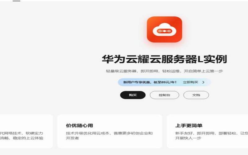 华为服务器网络设置,华为人工智能服务器 华为服务器网络设置,华为人工智能服务器