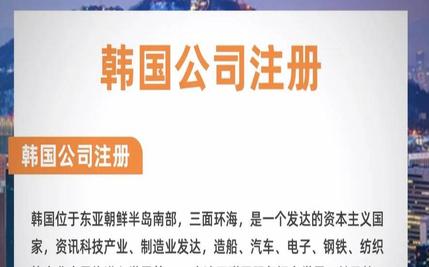 韩国的电子邮件例文,韩国电子邮件怎么注册 韩国的电子邮件例文,韩国电子邮件怎么注册