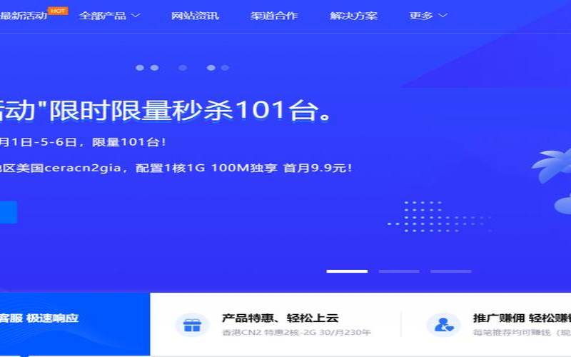 美国/香港云服务器 5M CN2 GIA 2022元/月,香港云服务器哪家最稳定 美国/香港云服务器 5M CN2 GIA 2022元/月,香港云服务器哪家最稳定