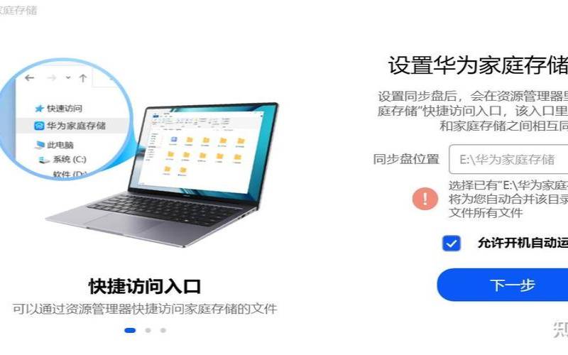 华为服务器添加硬盘,华为家庭存储安装docker 华为服务器添加硬盘,华为家庭存储安装docker