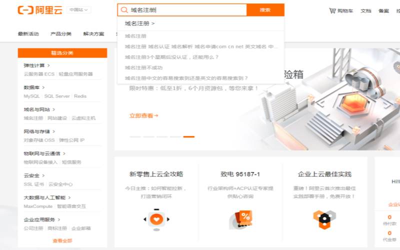 阿里云商标专家辅助申请快速入门教程,阿里知识产权保护平台 阿里云商标专家辅助申请快速入门教程,阿里知识产权保护平台