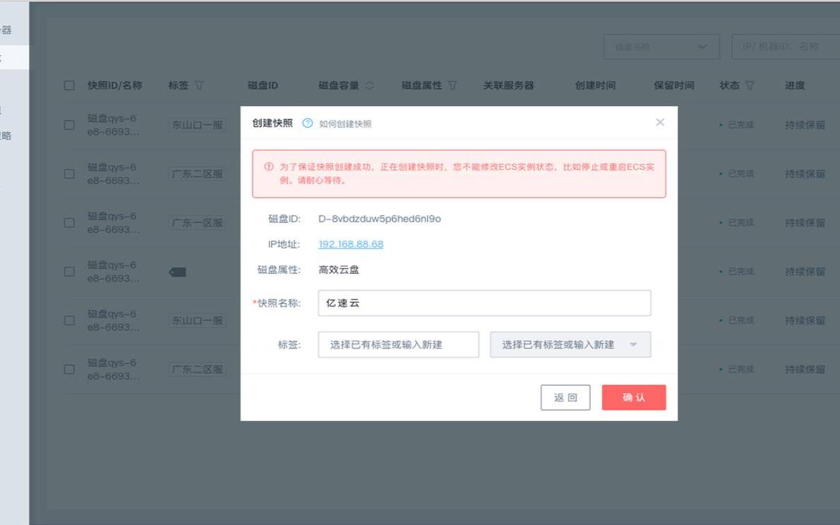 亿速云服务器怎么用,壹速云加速器新官网 亿速云服务器怎么用,壹速云加速器新官网