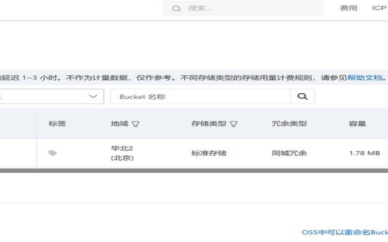 <a href=https://www.aliyun.com/minisite/goods?userCode=rcoqkq3w target=_blank class=infotextkey>阿里云服务器</a>存储文件,阿里云图片存储服务器 <a href=https://www.aliyun.com/minisite/goods?userCode=rcoqkq3w target=_blank class=infotextkey>阿里云服务器</a>存储文件,阿里云图片存储服务器