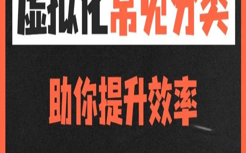 为什么使用服务器虚拟化,mmorpg服务器成本 为什么使用服务器虚拟化,mmorpg服务器成本
