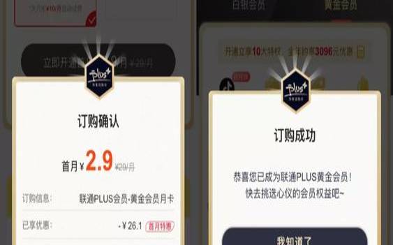 <a href=https://cloud.tencent.com/act/cps/redirect?redirect=6308&cps_key=a605cd252ed45257d31ba83c4ffcc235&from=console target=_blank class=infotextkey>腾讯云代金券</a>voltian,五个腾讯会员免费领取渠道 <a href=https://cloud.tencent.com/act/cps/redirect?redirect=6308&cps_key=a605cd252ed45257d31ba83c4ffcc235&from=console target=_blank class=infotextkey>腾讯云代金券</a>voltian,五个腾讯会员免费领取渠道