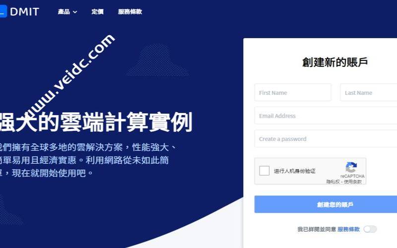 DMIT美国洛杉矶CN2 GIA VPS上线:无限流量,国外永久免费的ip代理 DMIT美国洛杉矶CN2 GIA VPS上线:无限流量,国外永久免费的ip代理