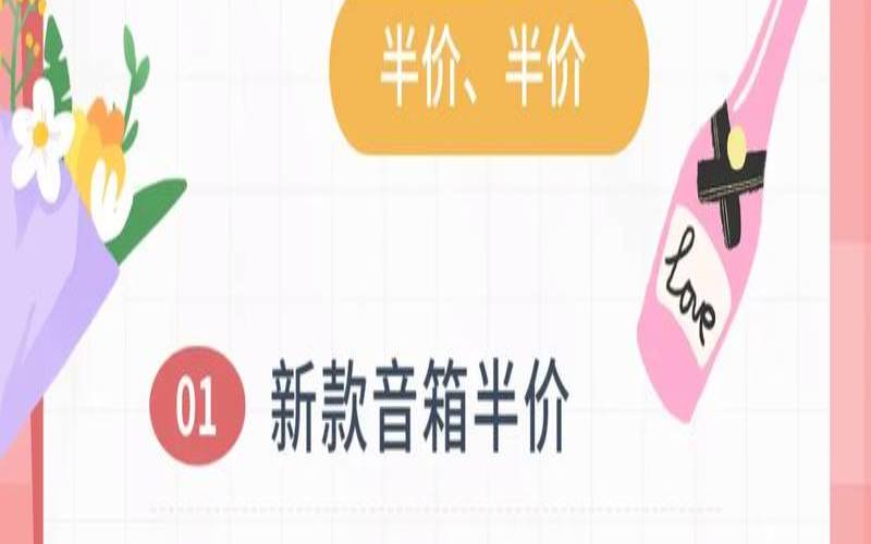 极光KVM-双十二5折促销,全部产品半价特别活动,衣服第二件半价促销语 极光KVM-双十二5折促销,全部产品半价特别活动,衣服第二件半价促销语