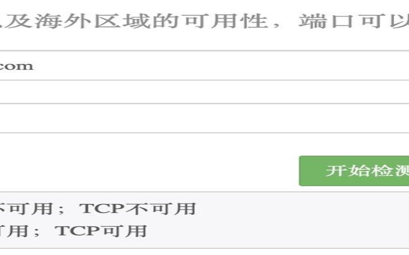使用国外服务器违法吗,一个vps的ip有多少人用 使用国外服务器违法吗,一个vps的ip有多少人用