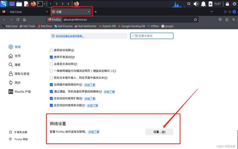 linux架设代理服务器,linux设置代理 linux架设代理服务器,linux设置代理