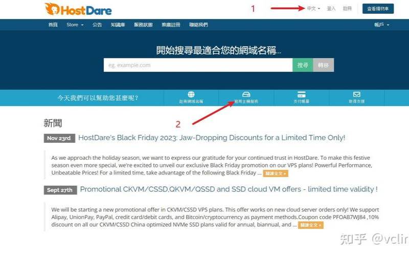 vpshostingforwindows,vps怎么使用教程 vpshostingforwindows,vps怎么使用教程