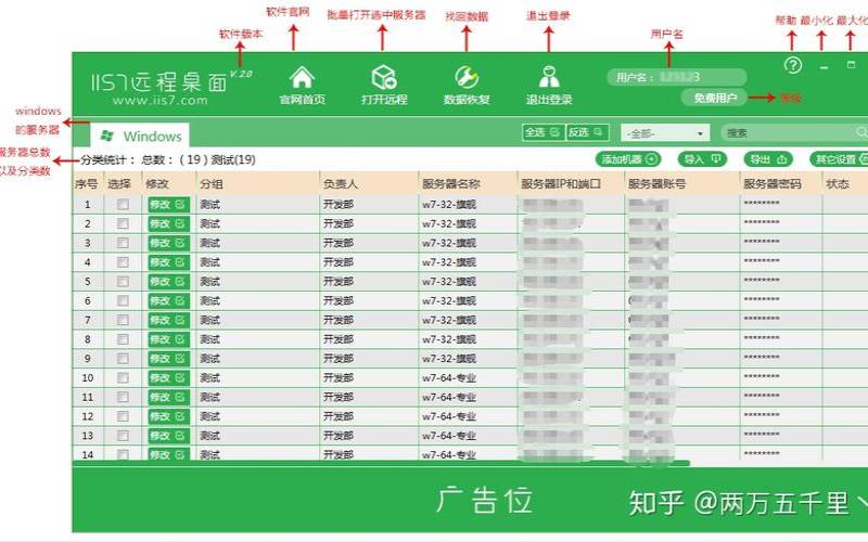 vps远程桌面服务器租用,如何自己搭建服务器 vps远程桌面服务器租用,如何自己搭建服务器