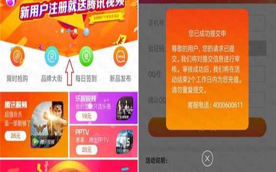 新用户注册送$2022,绑定账号送38体验金 新用户注册送$2022,绑定账号送38体验金