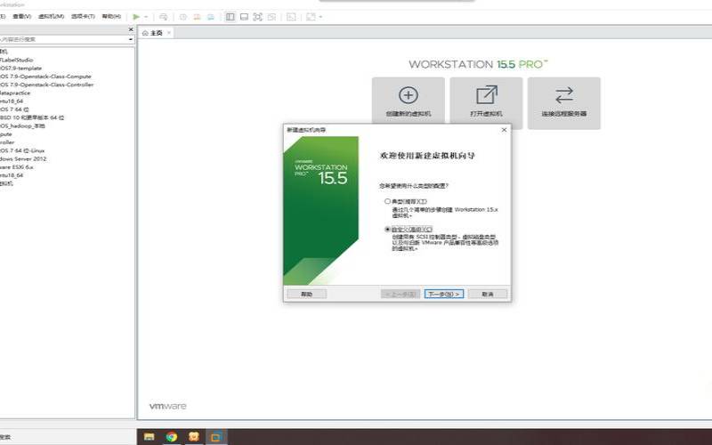 日本虚拟主机,vmware虚拟机搭建服务器 日本虚拟主机,vmware虚拟机搭建服务器