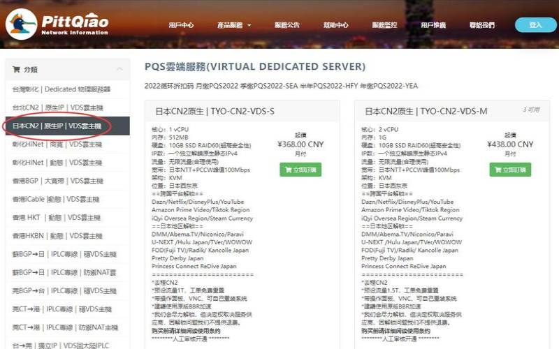 彼得科技有限公司,稳定海外vps推荐 彼得科技有限公司,稳定海外vps推荐