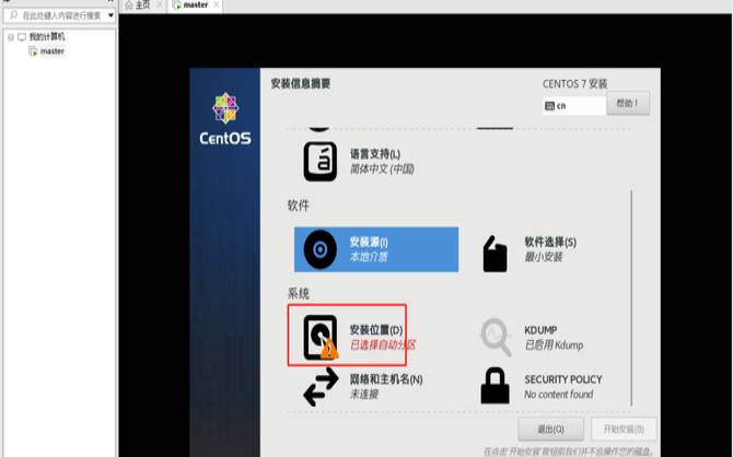 虚拟机蔓延定义管理和控制,虚拟机怎么安装 虚拟机蔓延定义管理和控制,虚拟机怎么安装