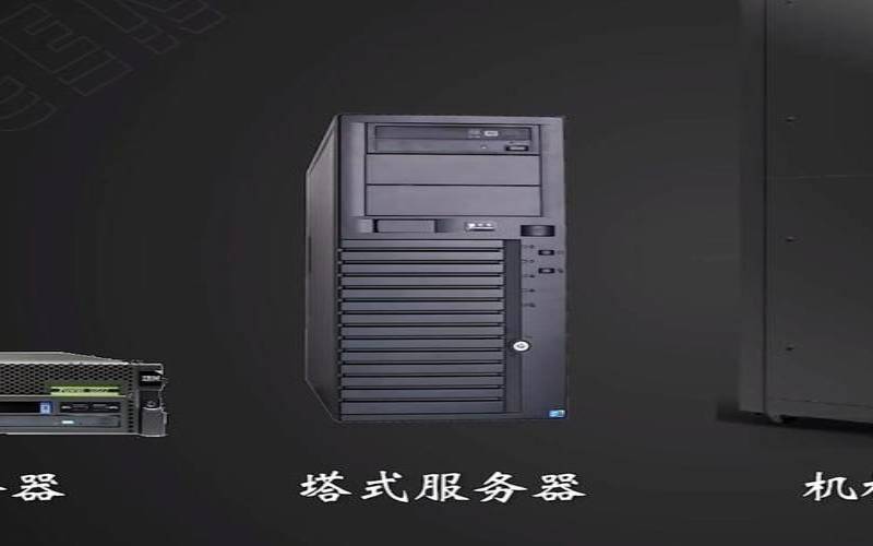 专用服务器和通用服务器,电脑主机和服务器的区别 专用服务器和通用服务器,电脑主机和服务器的区别
