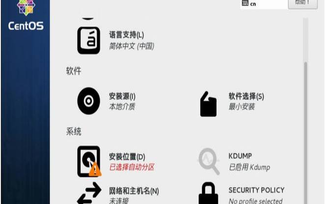 linux服务器安全吗,服务器centos6.5安装教程 linux服务器安全吗,服务器centos6.5安装教程