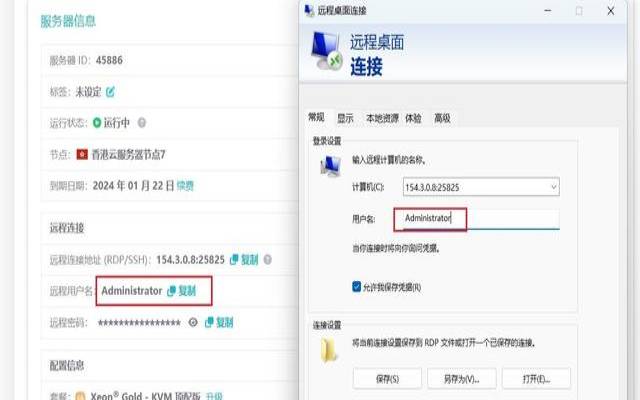 手机怎么连接vps 手机怎么连接vps
