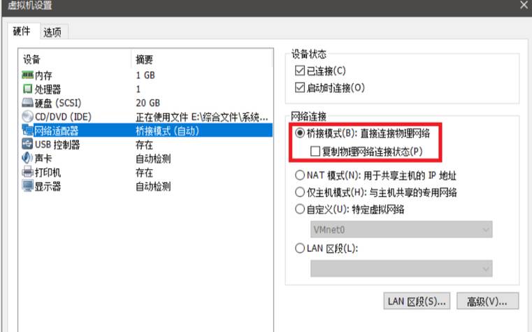 网站虚拟主机配置,虚拟机对电脑伤害大吗 网站虚拟主机配置,虚拟机对电脑伤害大吗