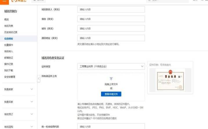 <a href=https://www.aliyun.com/minisite/goods?userCode=rcoqkq3w target=_blank class=infotextkey>阿里云新用户</a>,阿里云注册账号怎么注册 <a href=https://www.aliyun.com/minisite/goods?userCode=rcoqkq3w target=_blank class=infotextkey>阿里云新用户</a>,阿里云注册账号怎么注册