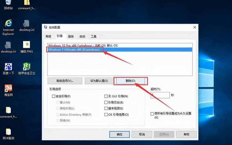 一个页面切换到另一个,电脑怎么换主机 一个页面切换到另一个,电脑怎么换主机