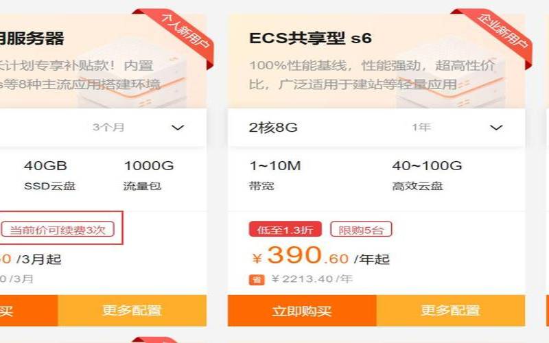 <a href=https://www.aliyun.com/minisite/goods?userCode=rcoqkq3w target=_blank class=infotextkey>阿里云服务器</a>续费优惠,阿里云域名续费优惠券 <a href=https://www.aliyun.com/minisite/goods?userCode=rcoqkq3w target=_blank class=infotextkey>阿里云服务器</a>续费优惠,阿里云域名续费优惠券