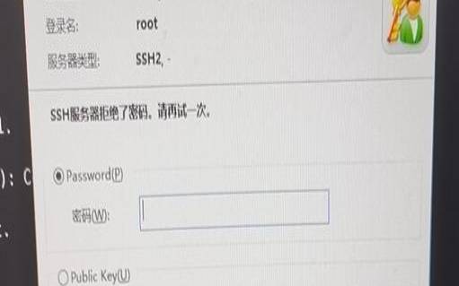 xshell无法连接云服务器,ssh无法连接服务器 xshell无法连接云服务器,ssh无法连接服务器