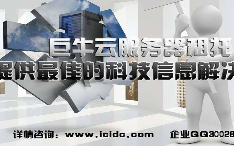 vps与云主机的区别,一般用云主机干嘛 vps与云主机的区别,一般用云主机干嘛