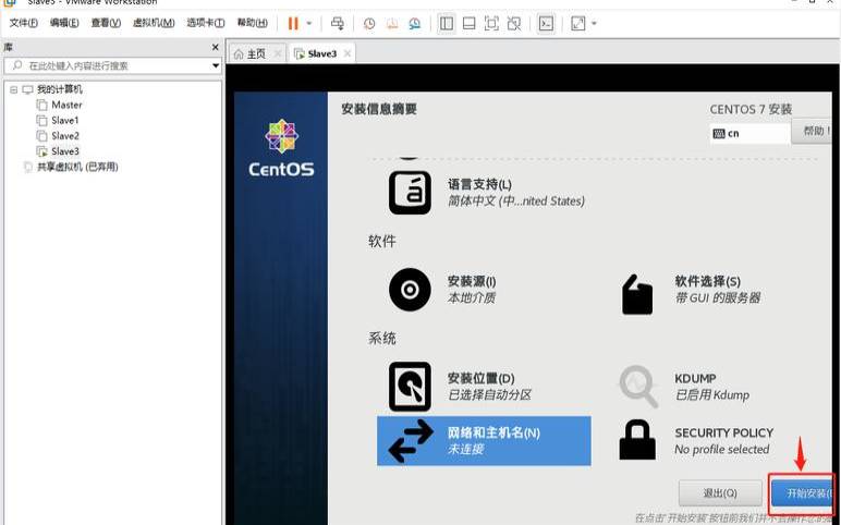 linux服务器搭建虚拟机,Linux如何安装软件 linux服务器搭建虚拟机,Linux如何安装软件