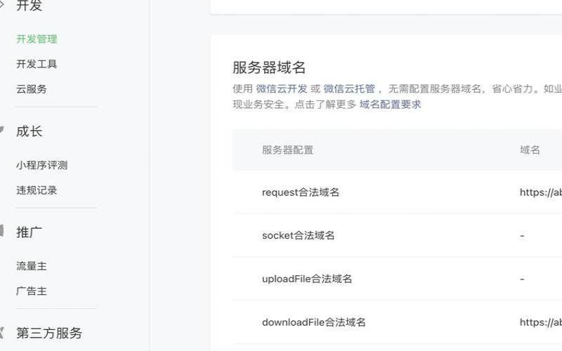 用<a href=https://www.aliyun.com/minisite/goods?userCode=rcoqkq3w target=_blank class=infotextkey>阿里云服务器</a>挂微信,小程序需不需要服务器 用<a href=https://www.aliyun.com/minisite/goods?userCode=rcoqkq3w target=_blank class=infotextkey>阿里云服务器</a>挂微信,小程序需不需要服务器