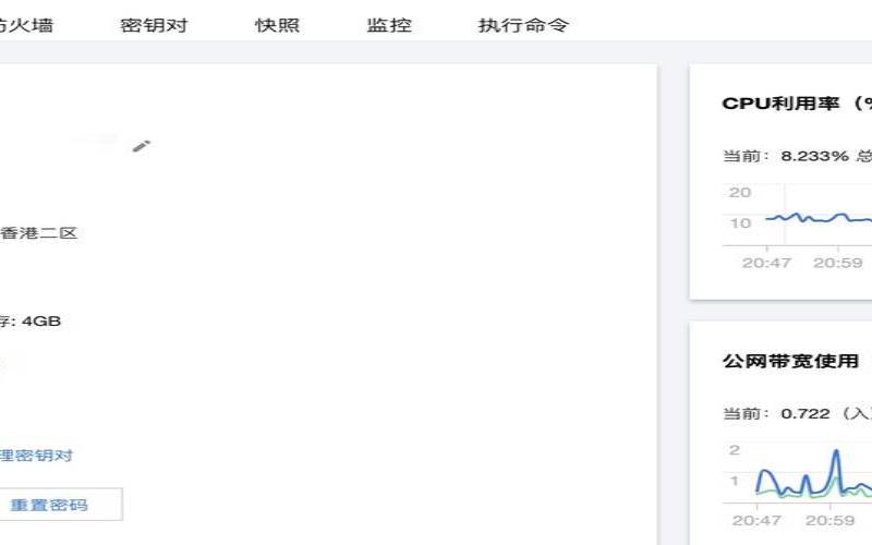 <a href=https://cloud.tencent.com/act/cps/redirect?redirect=6308&cps_key=a605cd252ed45257d31ba83c4ffcc235&from=console target=_blank class=infotextkey>腾讯云轻量应用服务器</a>配置,轻量服务器和云服务器区别 <a href=https://cloud.tencent.com/act/cps/redirect?redirect=6308&cps_key=a605cd252ed45257d31ba83c4ffcc235&from=console target=_blank class=infotextkey>腾讯云轻量应用服务器</a>配置,轻量服务器和云服务器区别