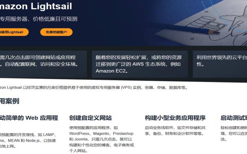 亚马逊远程桌面怎么弄,亚马逊远程怎么登录 亚马逊远程桌面怎么弄,亚马逊远程怎么登录