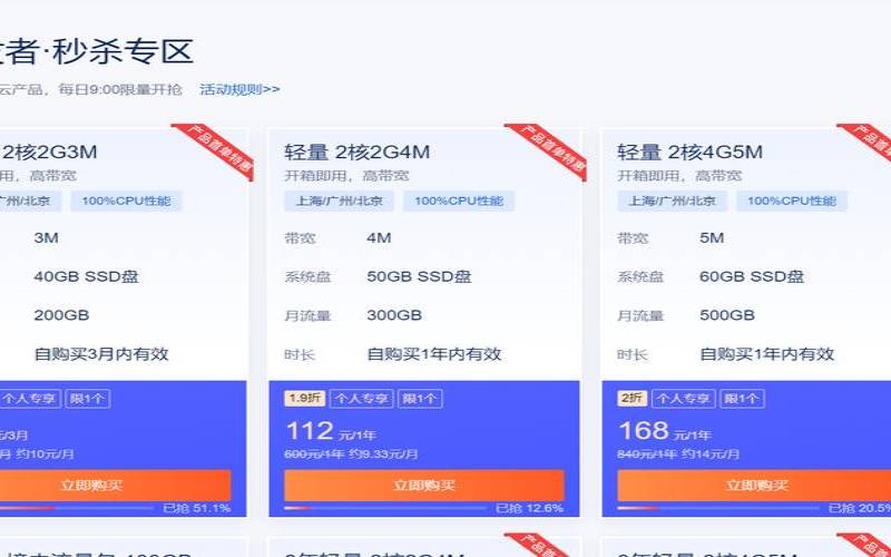 <a href=https://cloud.tencent.com/act/cps/redirect?redirect=6308&cps_key=a605cd252ed45257d31ba83c4ffcc235&from=console target=_blank class=infotextkey>腾讯云服务器</a>win10,<a href=https://cloud.tencent.com/act/cps/redirect?redirect=6308&cps_key=a605cd252ed45257d31ba83c4ffcc235&from=console target=_blank class=infotextkey>腾讯云服务器</a>购买 <a href=https://cloud.tencent.com/act/cps/redirect?redirect=6308&cps_key=a605cd252ed45257d31ba83c4ffcc235&from=console target=_blank class=infotextkey>腾讯云服务器</a>win10,<a href=https://cloud.tencent.com/act/cps/redirect?redirect=6308&cps_key=a605cd252ed45257d31ba83c4ffcc235&from=console target=_blank class=infotextkey>腾讯云服务器</a>购买