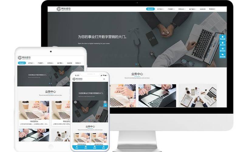 阿里云企业官网建站,大型网站建站公司 阿里云企业官网建站,大型网站建站公司