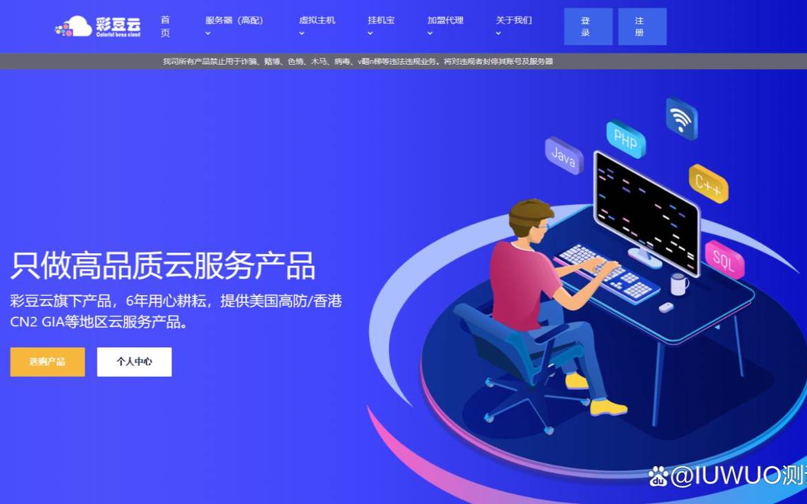 美国cn2云服务器 美国cn2云服务器